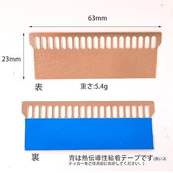 ろひさん専用CPU、メモリー、メモリーヒートシンク ろひさん専用CPU、メモリー、メモリーヒートシンク ろひさん専用